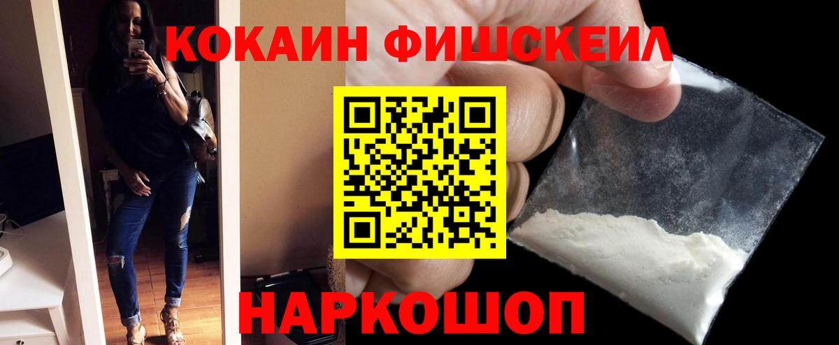 Cocaine Боливия Набережные Челны