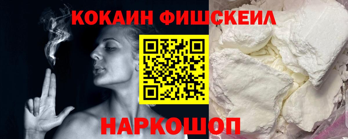 Кокаин  Вход с VPN  COCAIN Columbia  Набережные Челны  КОКАИН Колумбийский 