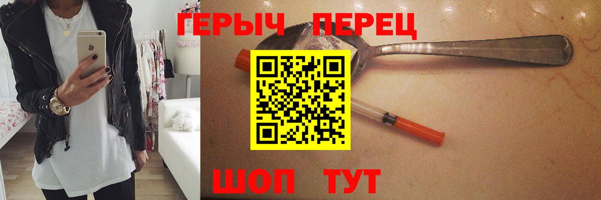 ГЕРОИН Афган Набережные Челны