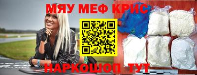 кокаин Северобайкальск