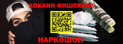 кокаин Северобайкальск