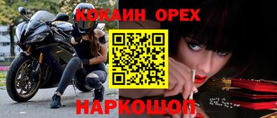 ПСИЛОЦИБИНОВЫЕ ГРИБЫ Севастополь
