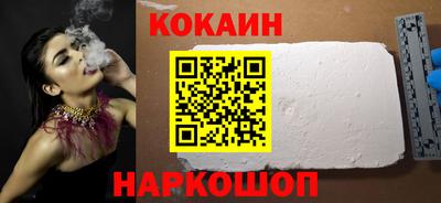 кокаин Северобайкальск