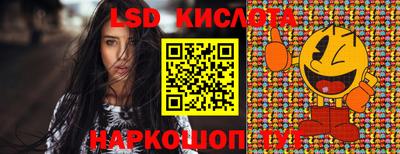 кокаин Северобайкальск