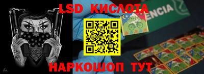 ПСИЛОЦИБИНОВЫЕ ГРИБЫ Севастополь