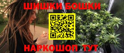 ПСИЛОЦИБИНОВЫЕ ГРИБЫ Севастополь