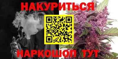 кокаин Северобайкальск