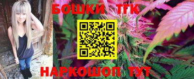 ПСИЛОЦИБИНОВЫЕ ГРИБЫ Севастополь