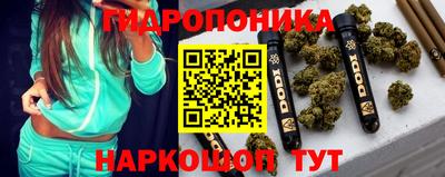 ПСИЛОЦИБИНОВЫЕ ГРИБЫ Севастополь