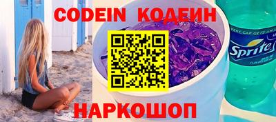 кокаин Северобайкальск