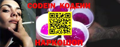 кокаин Северобайкальск