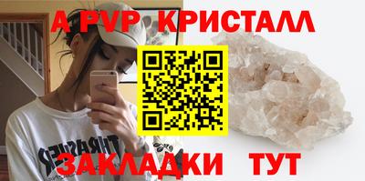 ПСИЛОЦИБИНОВЫЕ ГРИБЫ Севастополь