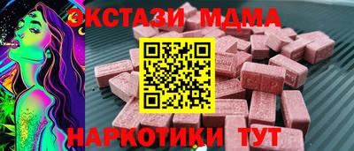 ПСИЛОЦИБИНОВЫЕ ГРИБЫ Севастополь