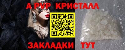 кокаин Северобайкальск