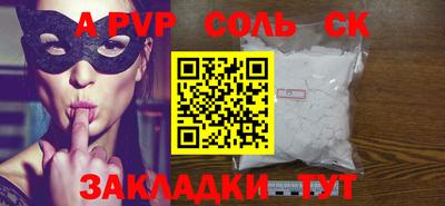 кокаин Северобайкальск