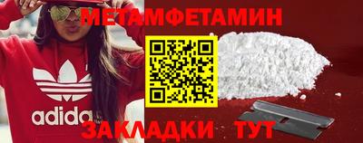 ПСИЛОЦИБИНОВЫЕ ГРИБЫ Севастополь