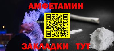 ПСИЛОЦИБИНОВЫЕ ГРИБЫ Севастополь