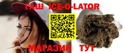 ПСИЛОЦИБИНОВЫЕ ГРИБЫ Севастополь