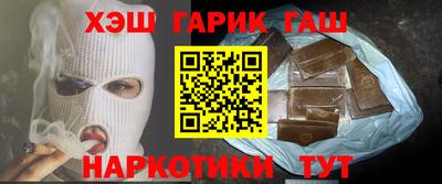кокаин Северобайкальск