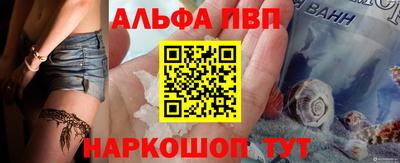 ПСИЛОЦИБИНОВЫЕ ГРИБЫ Севастополь