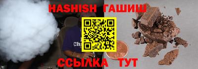 ПСИЛОЦИБИНОВЫЕ ГРИБЫ Севастополь