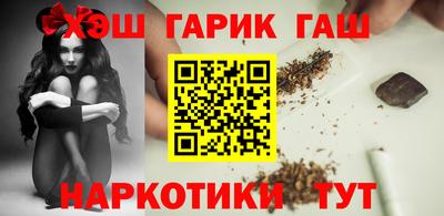 ПСИЛОЦИБИНОВЫЕ ГРИБЫ Севастополь