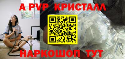 твердый Свободный