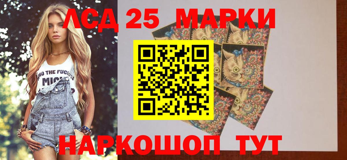 ЛСД экстази ecstasy  Вход с VPN  Набережные Челны  LSD-25 экстази  LSD-25 экстази ecstasy 