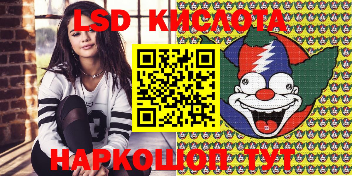 Наркотические марки 1,8мг Набережные Челны