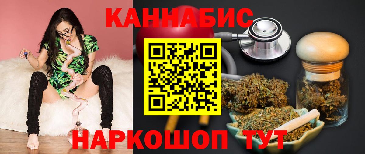 МАРИХУАНА OG Kush Набережные Челны