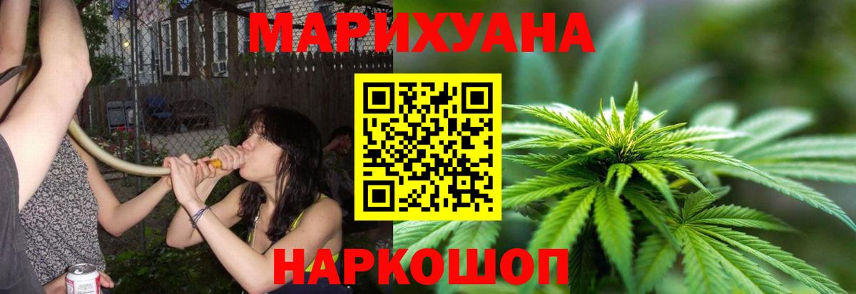 Шишки марихуана White Widow  МАРИХУАНА OG Kush  Вход с VPN  Каннабис тримм  Набережные Челны 